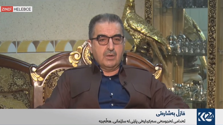 فازڵ به‌شاره‌تی، ئه‌ندامی ئه‌نجومه‌نی سه‌ركردایه‌تی پارتی دیموكراتی كوردستان له‌ پارێزگای سلێمانی و هه‌ڵه‌بجه‌ی